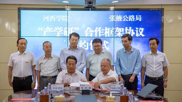 5.张掖公路局局长张通文和beat365正版唯一官网必一党委常委、副校长顾长兆代表双方签订框架协议。(张晓亮 摄).jpg